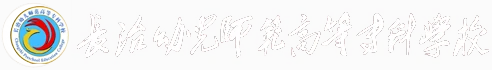 Changzhi Preschool Education College logo