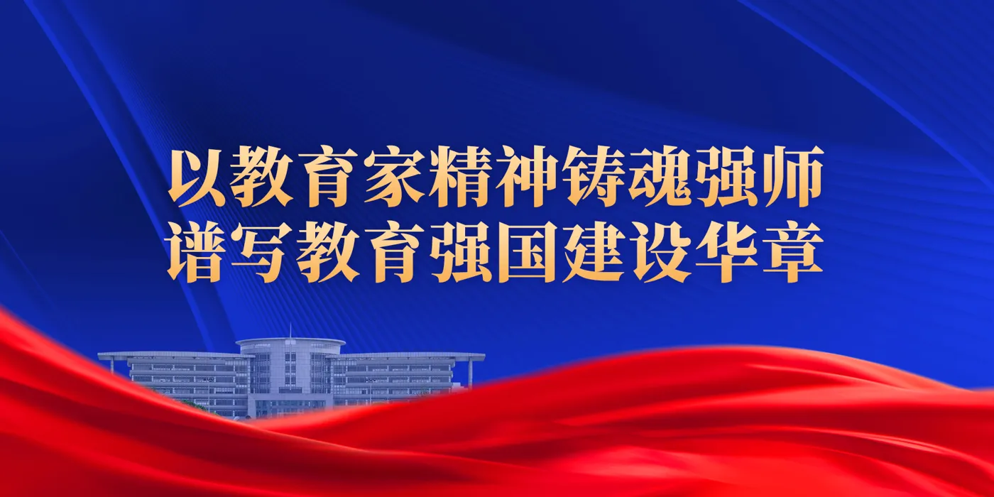 Banner image from the Changzhou University of Information Technology website