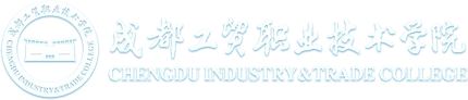 Chengdu Industry & Trade College logo