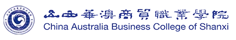 China Australia Business College of Shanxi logo