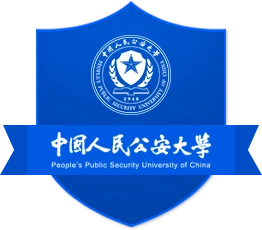 China People's Public Security University logo