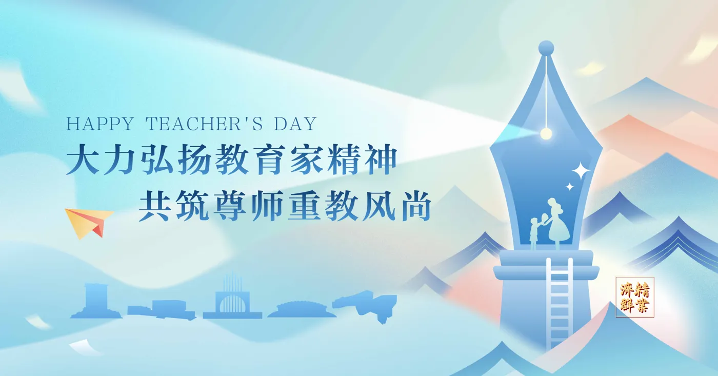 Banner image from the China Pharmaceutical University Nanjing website