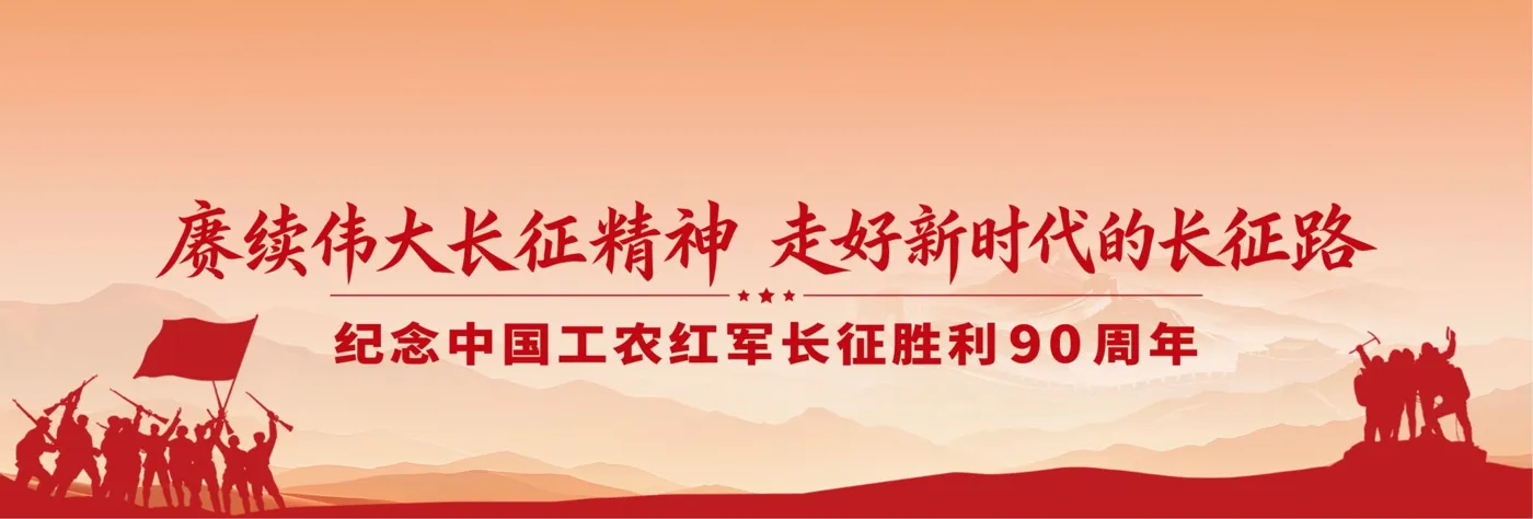 Banner image from the China University of Geosciences website
