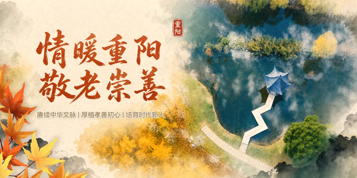Banner image from the China University of Mining and Technology website