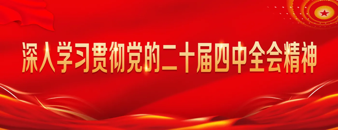 Banner image from the Chongqing City Vocational College website