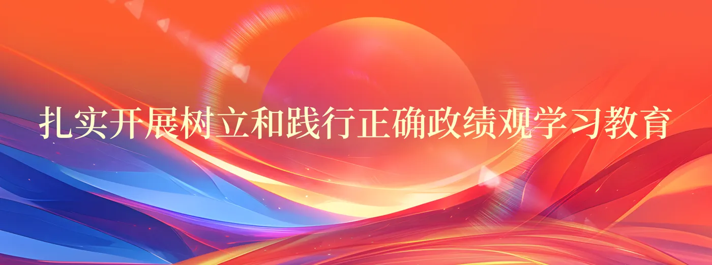 Banner image from the Chongqing College of Architecture and Technology website
