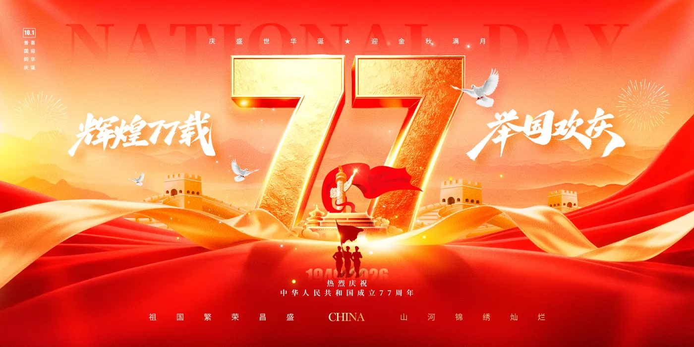 Banner image from the Chongqing Creation Vocational College website