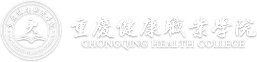 Chongqing Health College logo