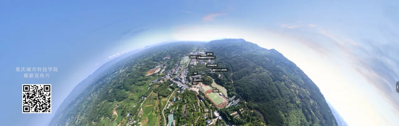 Banner image from the Chongqing Metropolitan College of Science and Technology website