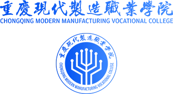 Chongqing Modern Manufacturing Vocational College logo