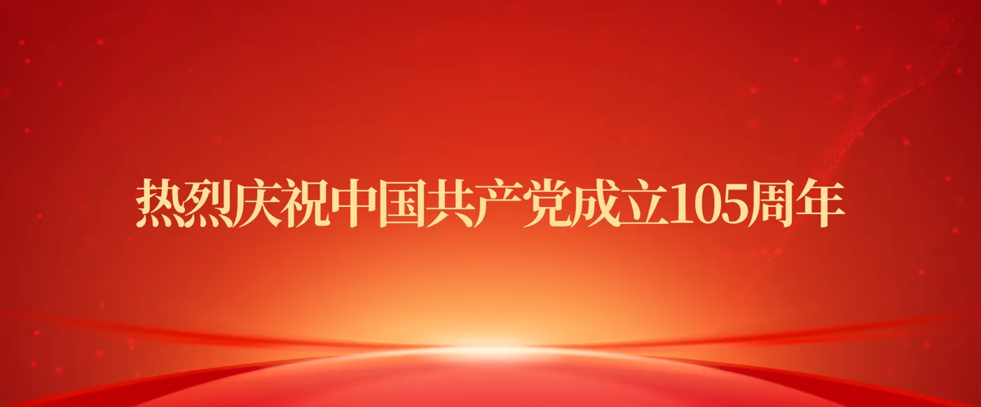 Banner image from the Chongqing Vocational College of Security website