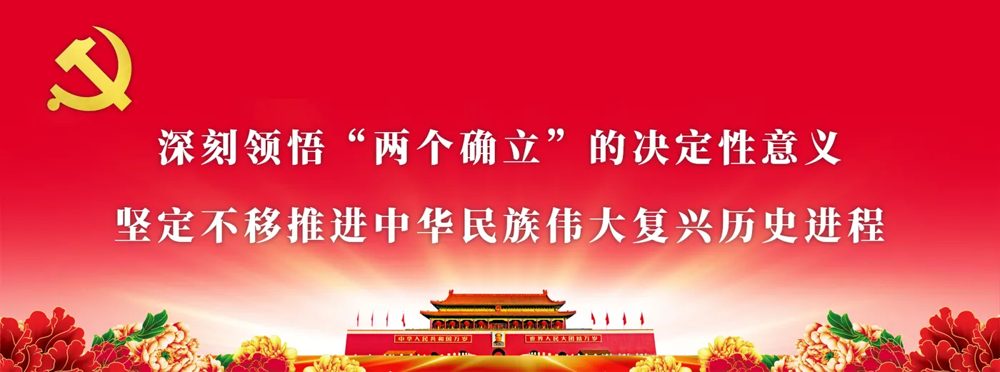 Banner image from the Chongqing Vocational Institute of Tourism website