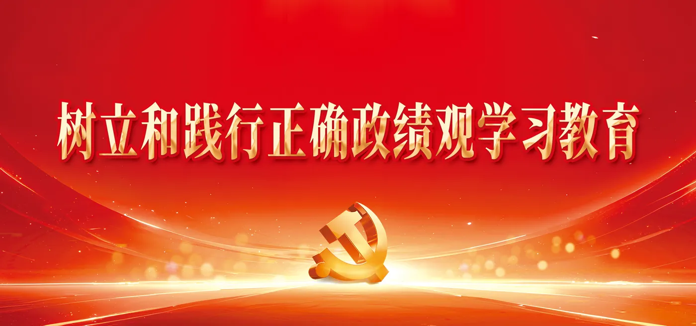 Banner image from the Chuzhou City Vocational College website