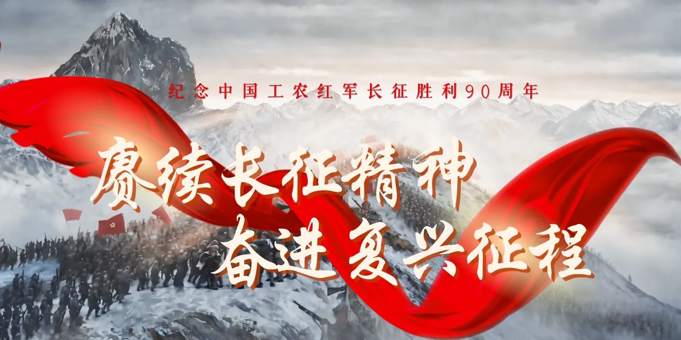 Banner image from the City Institute, Dalian University of Technology website