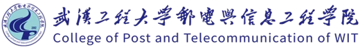 College of Post and Telecommunication of Wuhan Institute of Technology logo