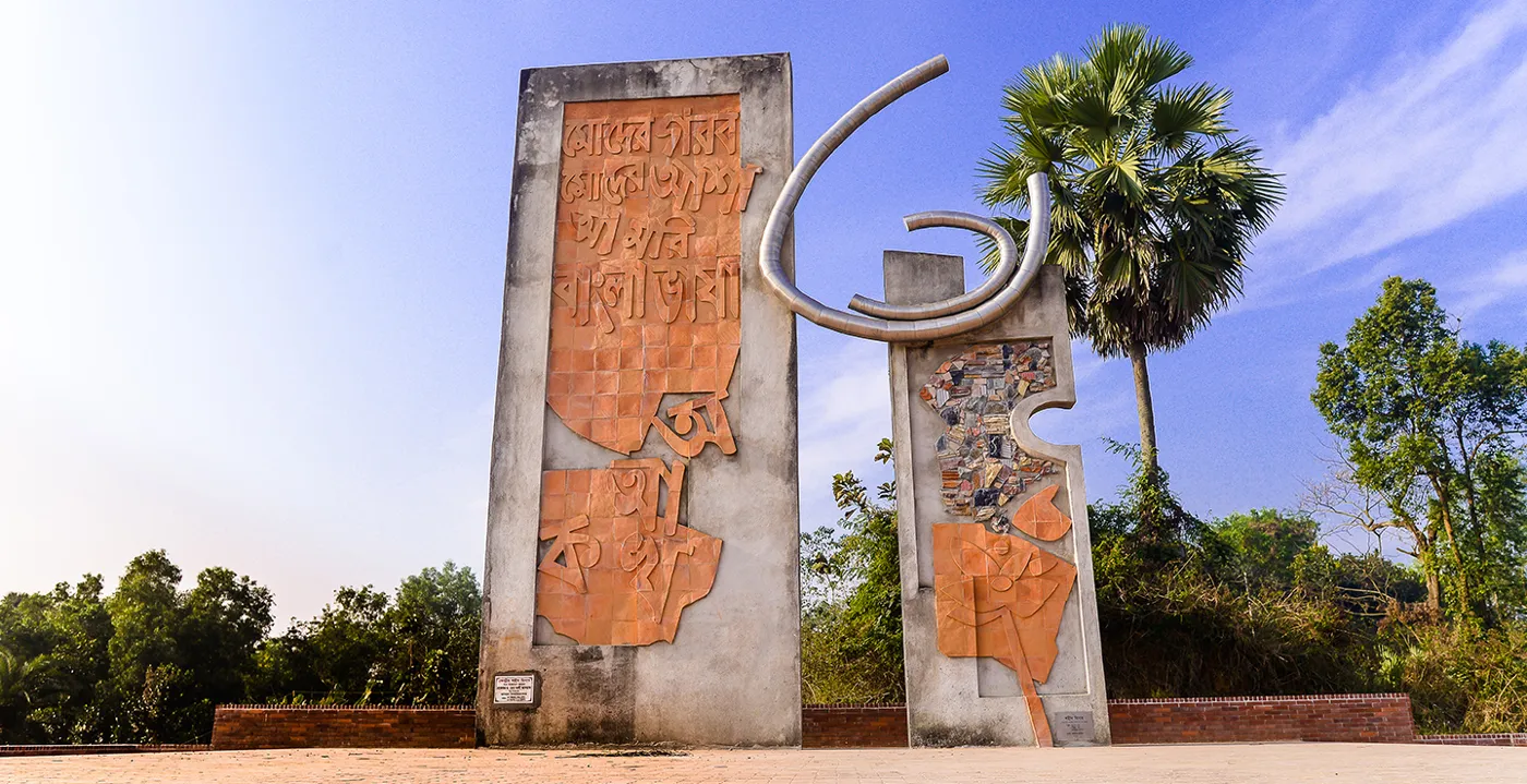 Banner image from the Comilla University website