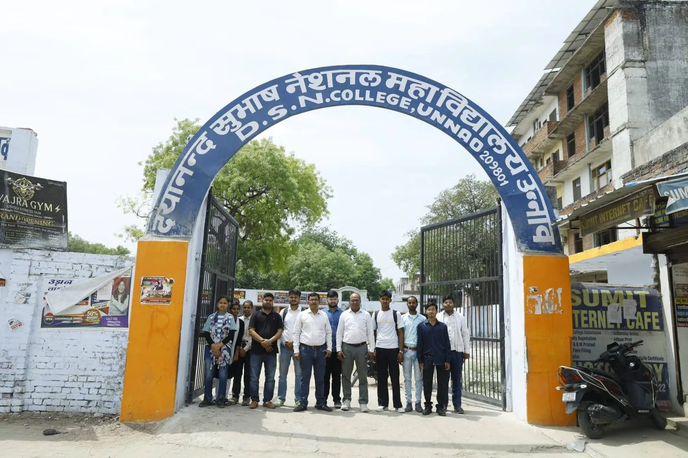 Banner image from the D.S.N. College, Unnao website