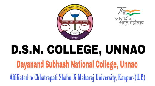 D.S.N. College, Unnao logo