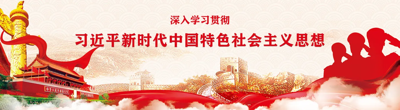 Banner image from the Dali Nursing Vocational College website
