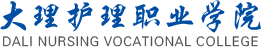 Dali Nursing Vocational College logo