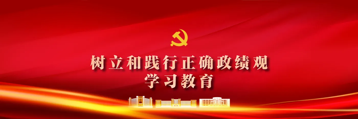 Banner image from the Dalian Jiaotong University website