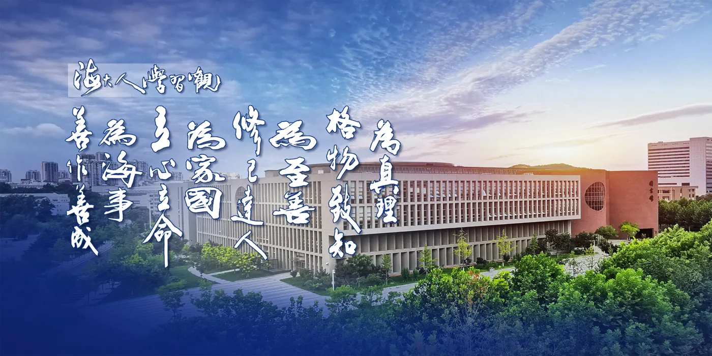 Banner image from the Dalian Martime University website