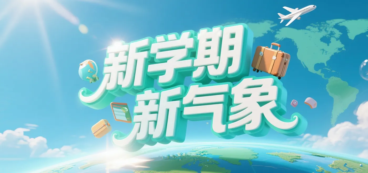 Banner image from the Dalian University of Foreign Languages website