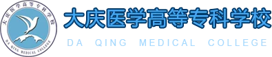 Daqing Medical College logo