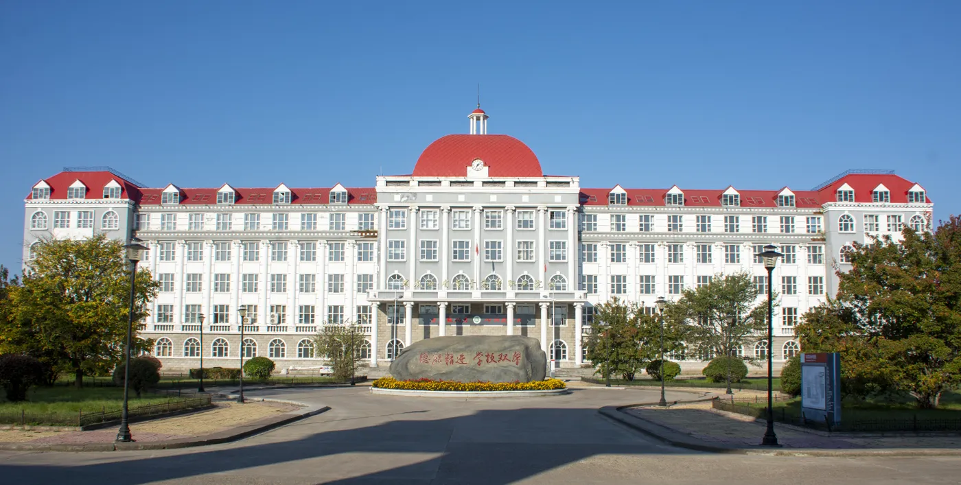 Banner image from the Daxinganling Vocational College website