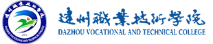 Dazhou Vocational and Technical College logo