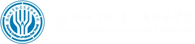 Deyang College of Urban Rail Transit logo