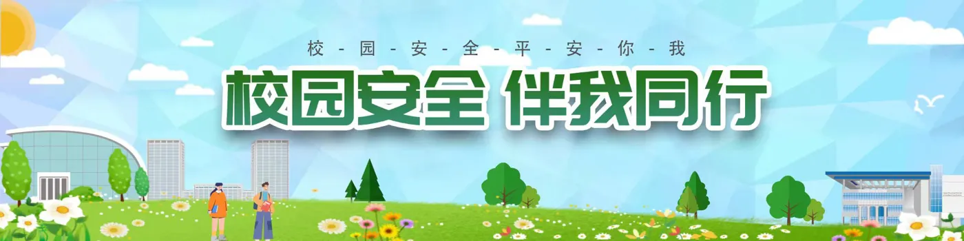 Banner image from the Dingxi Vocational and Technical College website