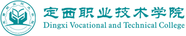 Dingxi Vocational and Technical College logo