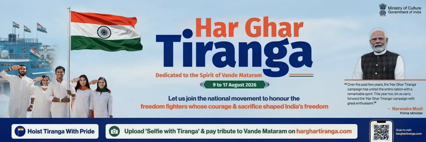Banner image from the Dnyanprassarak Mandal's College and Research Centre website