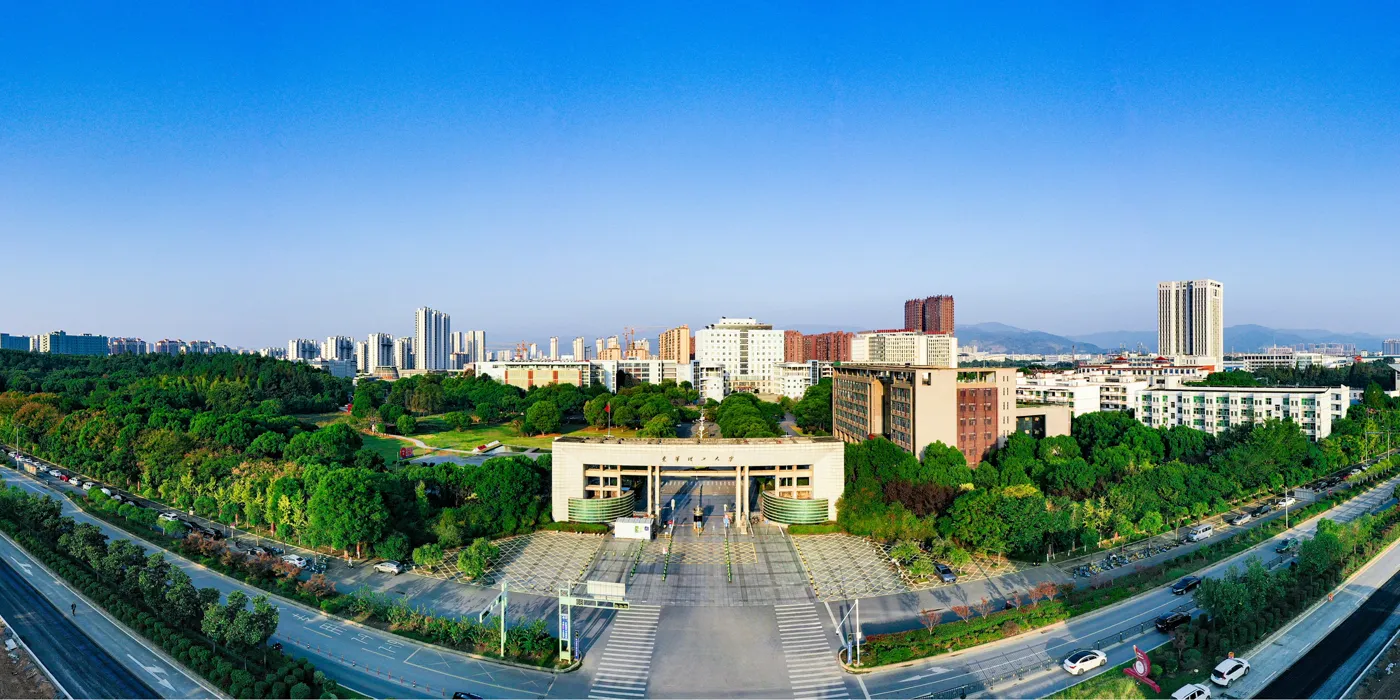 Banner image from the East China University of Technology website