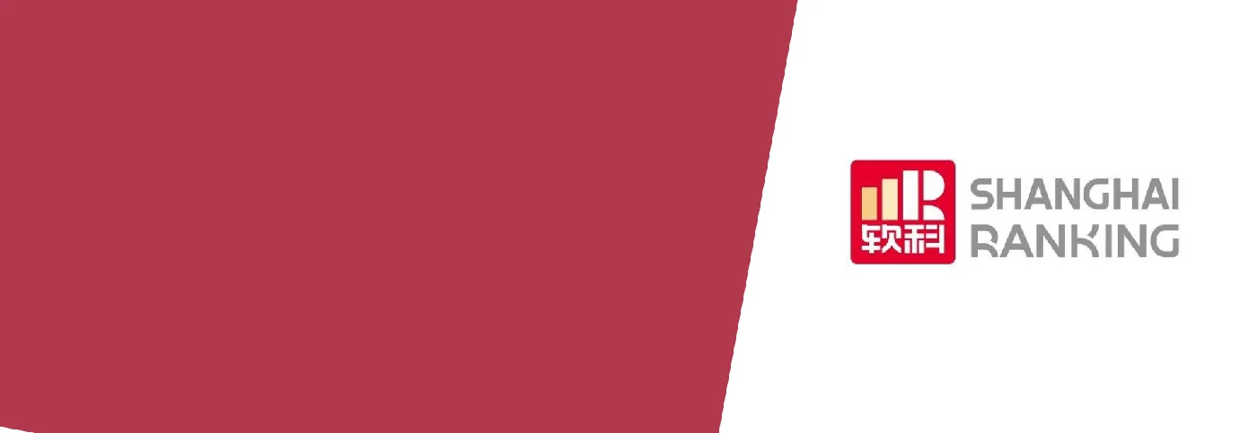 Banner image from the École Centrale de Nantes website