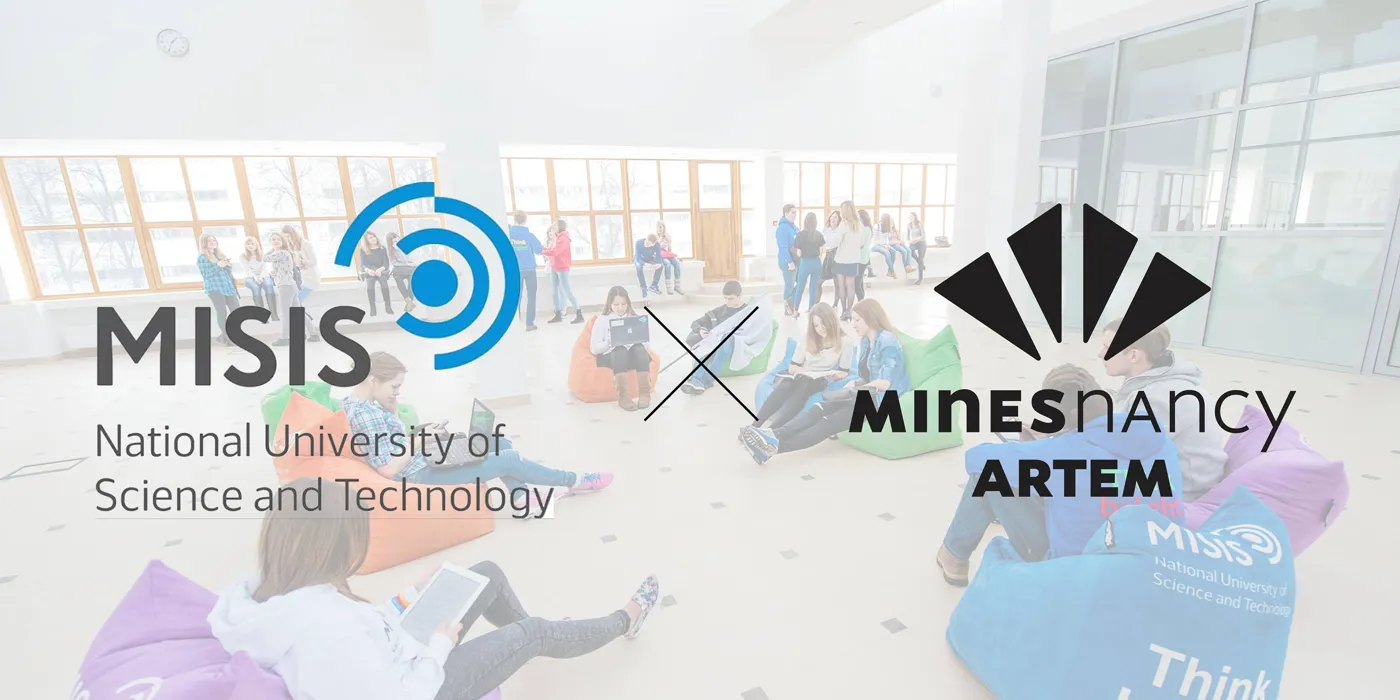 Banner image from the École Nationale Supérieure des Mines de Nancy website