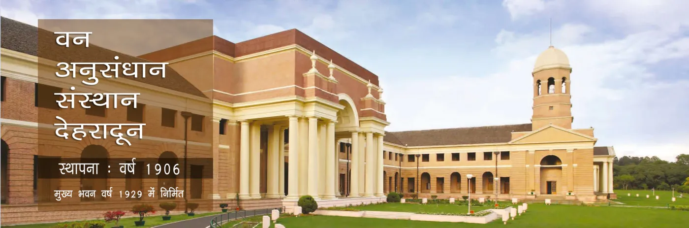 Banner image from the Forest Research Institute Dehradun website