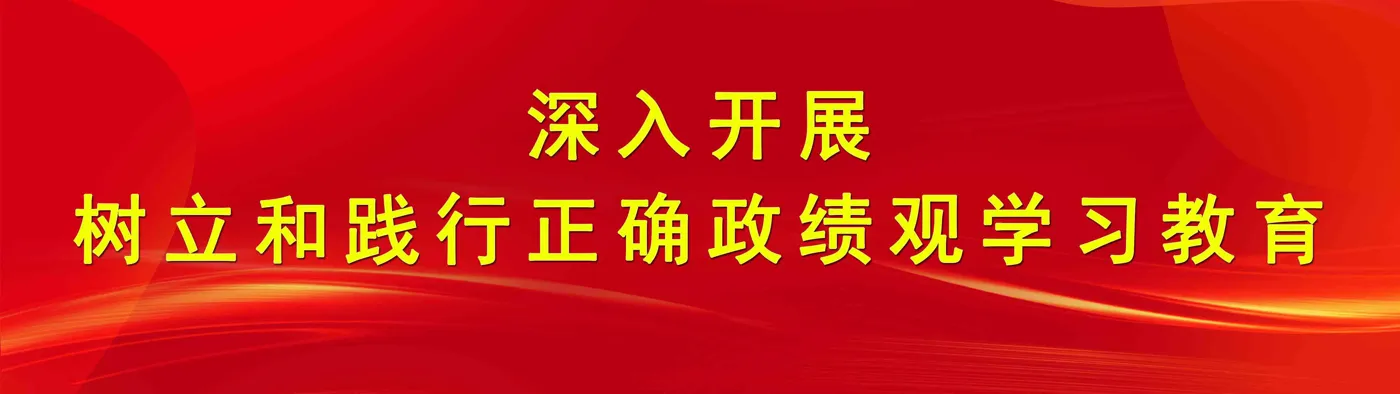 Banner image from the Fujian Academy of Chinese Medicine Sciences website
