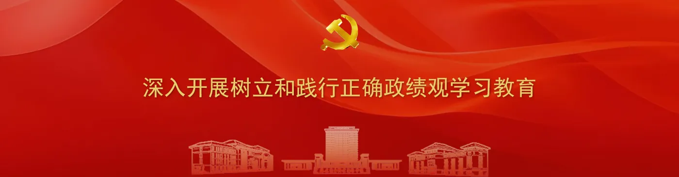 Banner image from the Fujian Health College website
