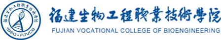 Fujian Vocational College of Bioengineering logo