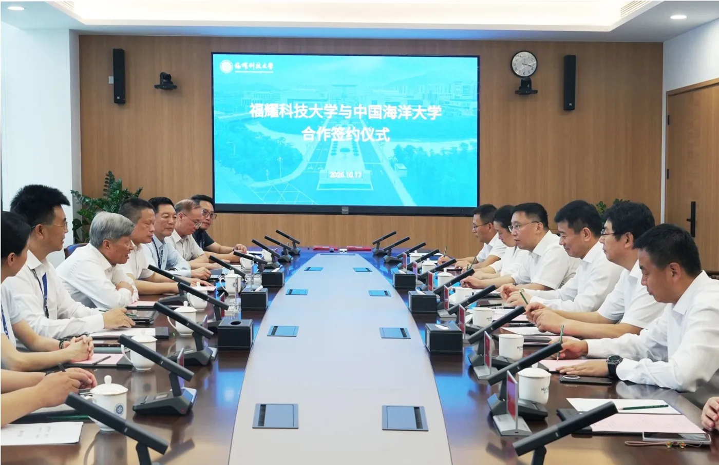 Banner image from the Fuyao University of Science and Technology website