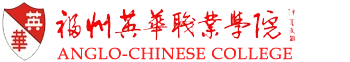 Fuzhou Yinghua Vocational College logo