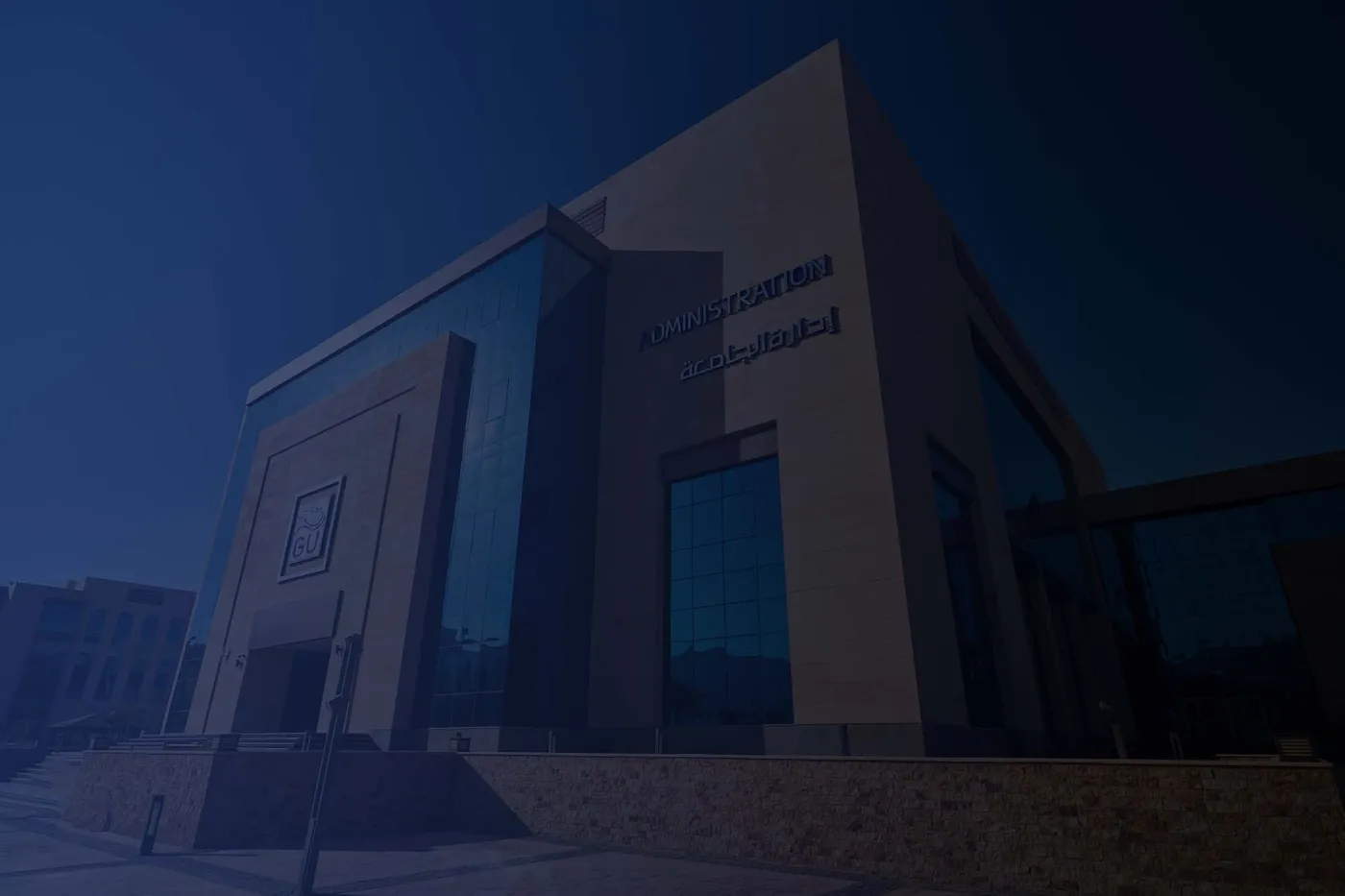 Banner image from the Galala University website