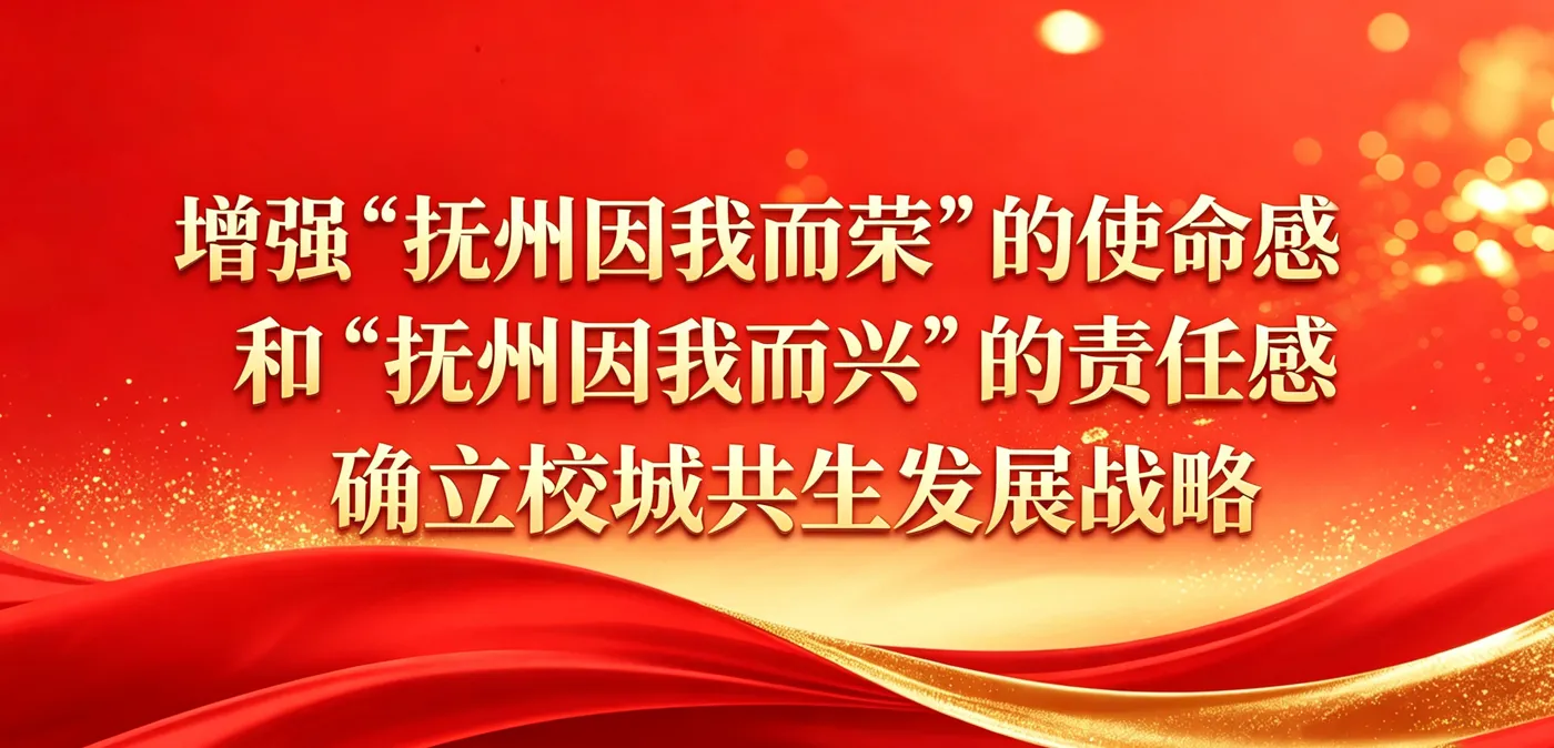 Banner image from the Gandong College website