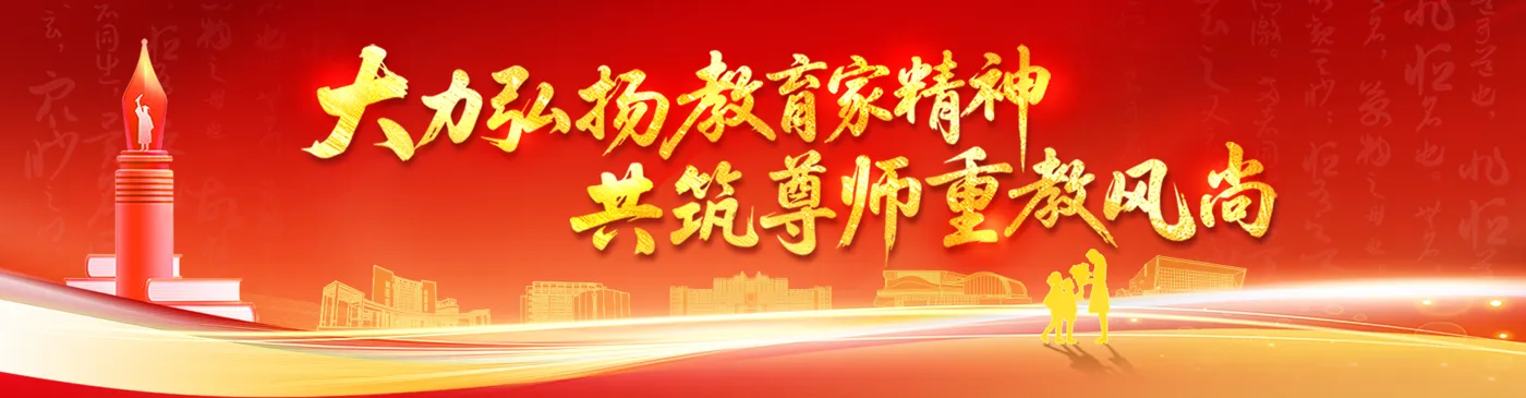 Banner image from the Gannan University of Science and Technology website