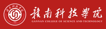 Gannan University of Science and Technology logo