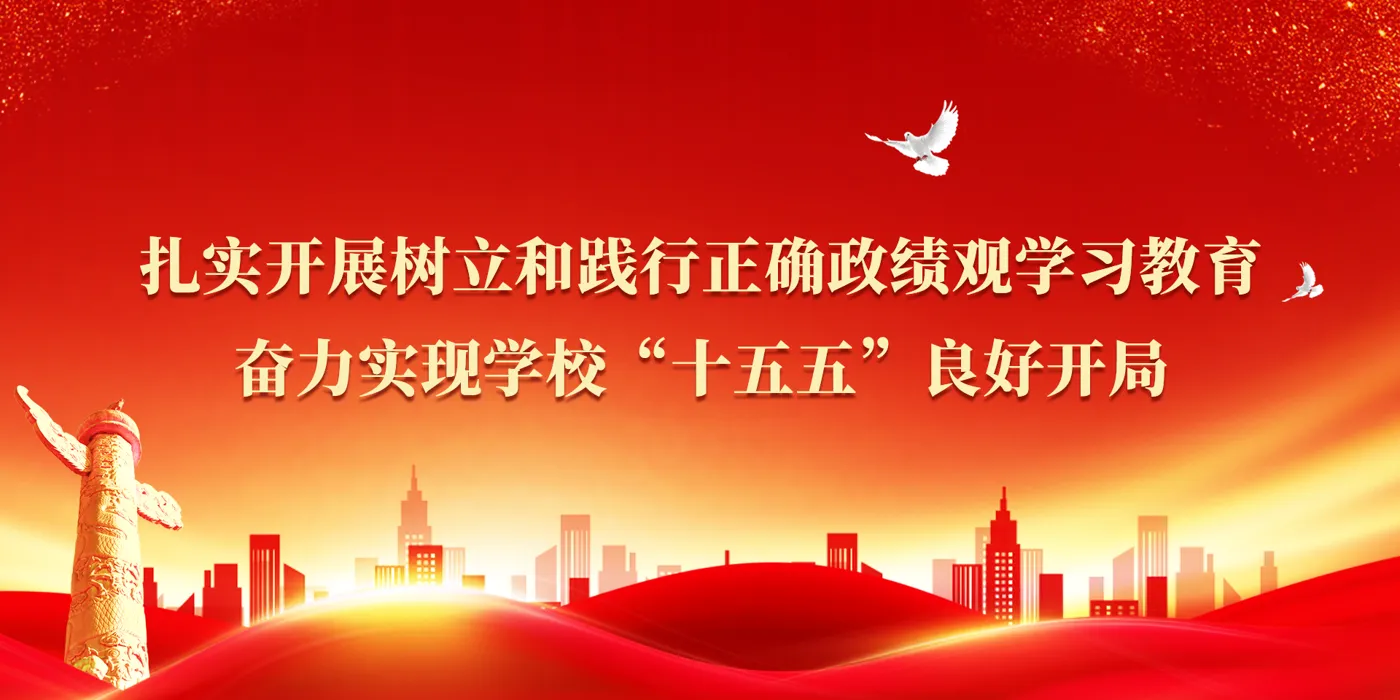 Banner image from the Gansu Medical College website