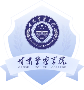 Gansu Police College logo