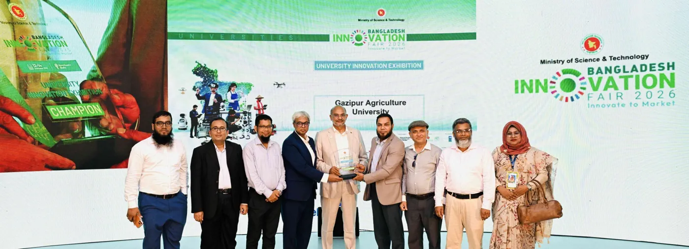 Banner image from the Gazipur Agricultural University website